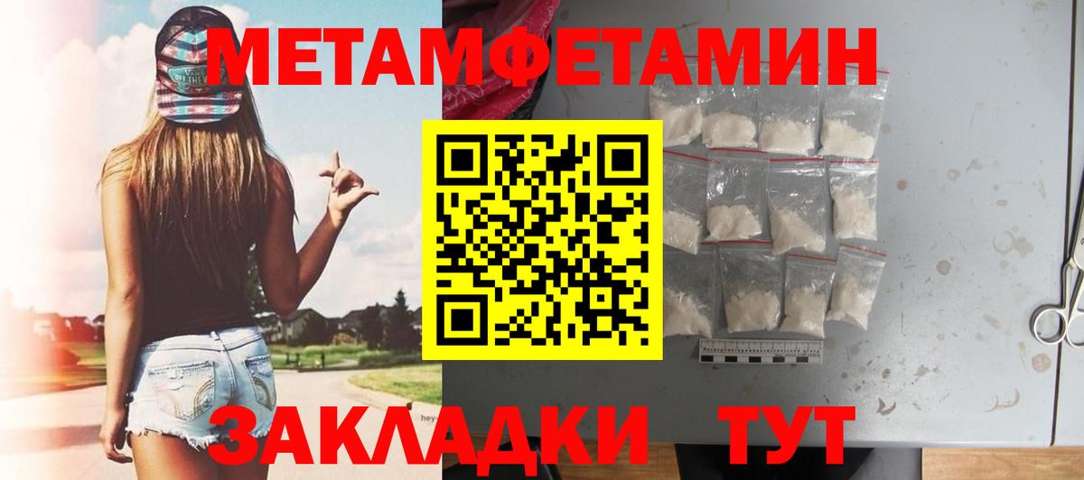 АМФЕТАМИН Premium  Вход с VPN  АМФЕТАМИН  Волжский 