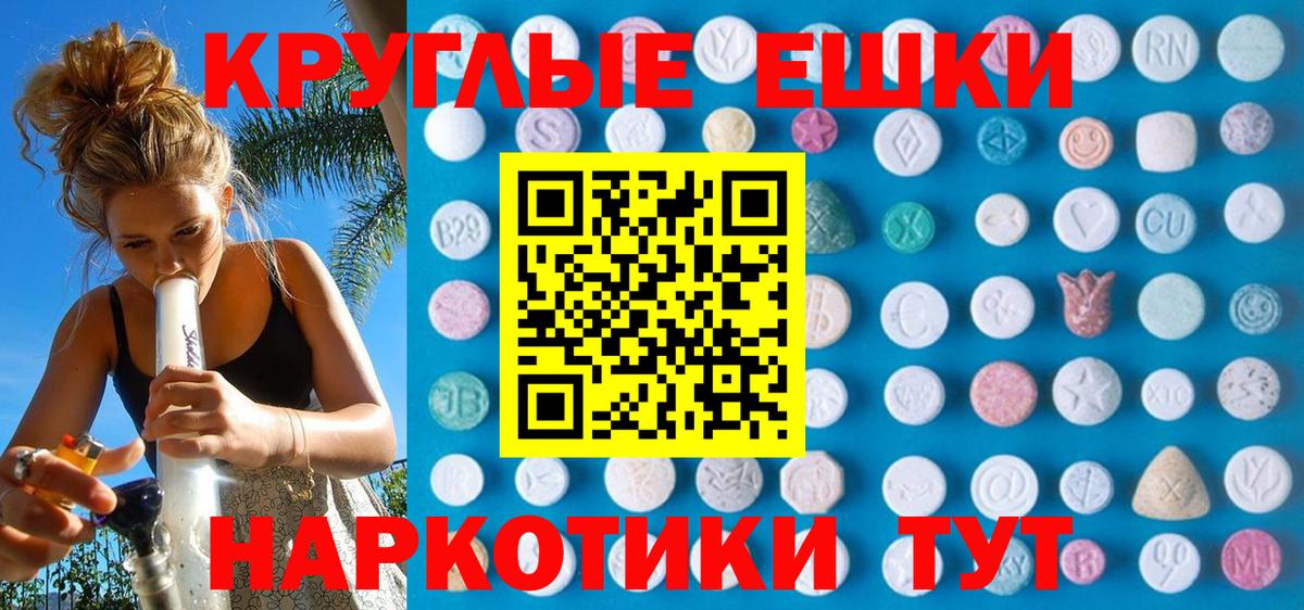 ЭКСТАЗИ  Вход с VPN  Экстази Дубай  Волжский  blacksprut как зайти  Ecstasy Дубай 