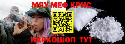 тгк Балашиха