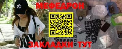 тгк Балашиха