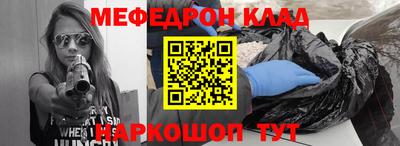 тгк Балашиха