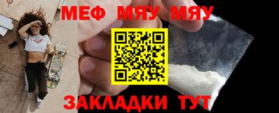 тгк Балашиха