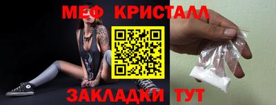 тгк Балашиха