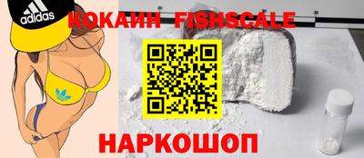 тгк Балашиха