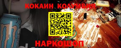 тгк Балашиха