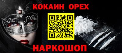 скорость Балахна