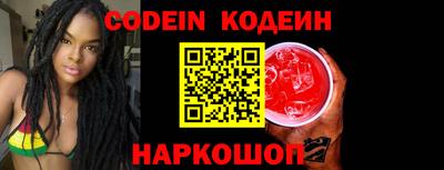 амфетамин Балаково