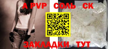 тгк Балашиха