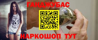 тгк Балашиха
