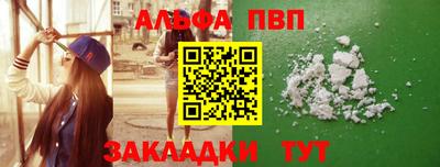 амфетамин Балаково