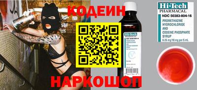 амфетамин Балаково