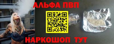 тгк Балашиха