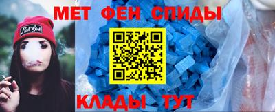 амфетамин Балаково