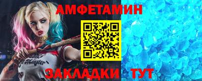 тгк Балашиха
