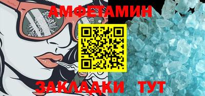 тгк Балашиха
