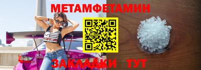 амфетамин Балаково
