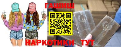 амфетамин Балаково