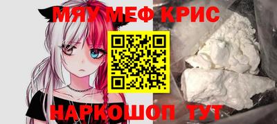 амфетамин Балаково