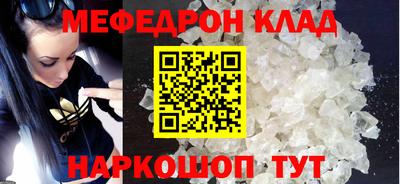 тгк Балашиха