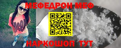 амфетамин Балаково