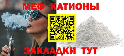 тгк Балашиха