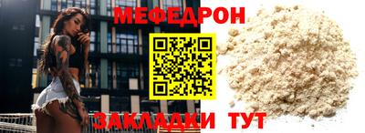 амфетамин Балаково