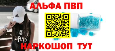 тгк Балашиха