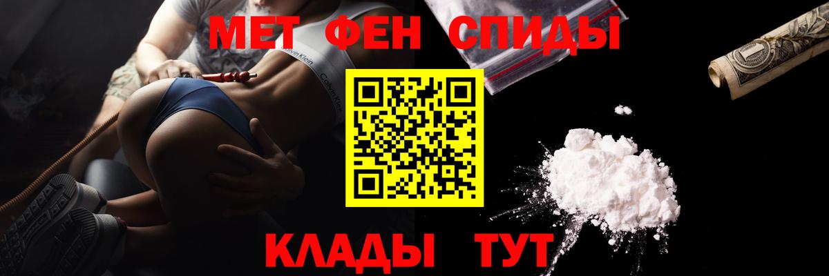Метамфетамин Methamphetamine  Вход с VPN  Волжский  Метамфетамин Methamphetamine 