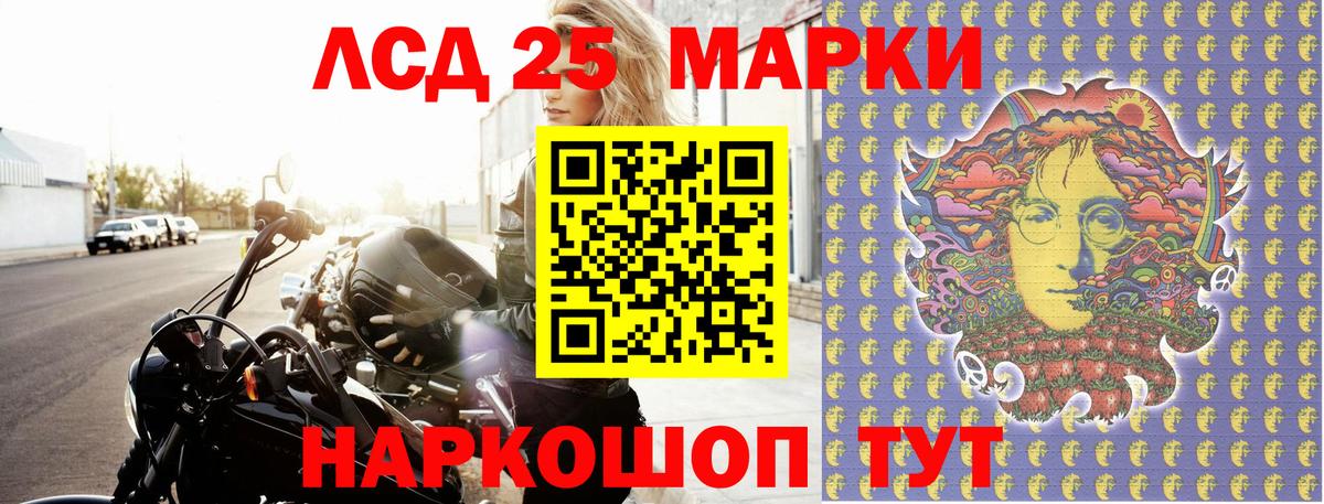 Наркотические марки 1,5мг  дарнет шоп  Волжский  Наркотические марки 1,5мг  Вход с VPN  Марки 25I-NBOMe 