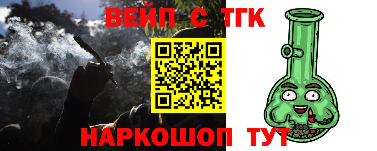 Дистиллят ТГК концентрат Волжский