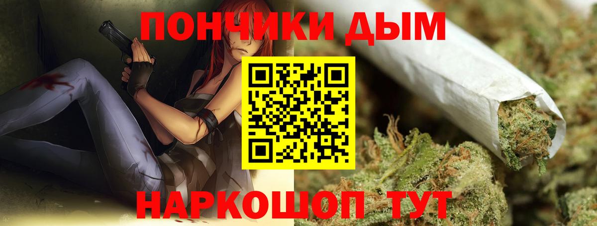 Марихуана семена  Вход с VPN  Волжский  Бошки марихуана планчик 